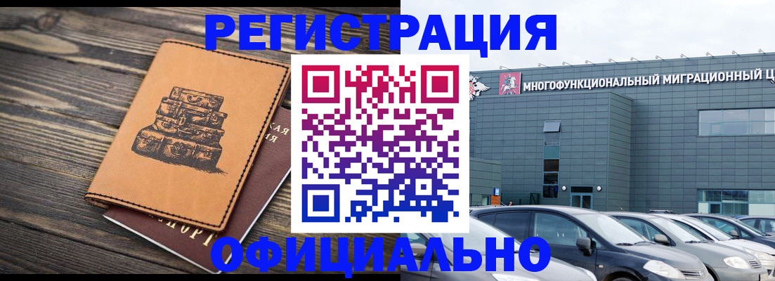 найти адрес прописки в Шахтах